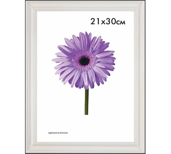 Деревянная рамка ООО Изометрика Liza 40x50 см белая 0004-16-0001 1