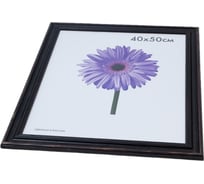 Деревянная рамка ООО Изометрика Liza 40x50 см темно-коричневый 0004-16-0007