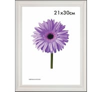Деревянная рамка ООО Изометрика Liza 21x30 см белая 0004-8-0001