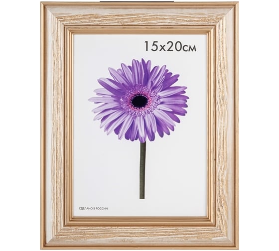 Деревянная рамка ООО Изометрика Polina 15x20 см белая 0016-6-0001 1