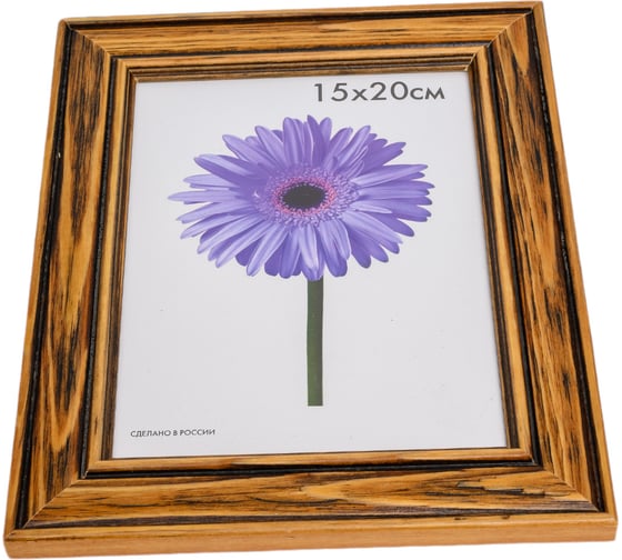 Деревянная рамка ООО Изометрика Polina 15x20 см бук 0016-6-0009