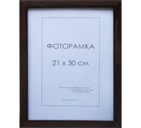 Деревянная рамка ООО Изометрика Rita 10x15 см черная 0012-4-0018