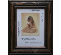 Деревянная рамка ООО Изометрика Polina 70x100 см бук 0016-70-0009