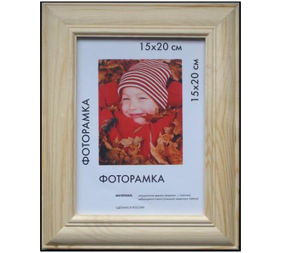 Некрашеная деревянная рамка ООО Изометрика Diana 60x80 см 0007-60-0000 1