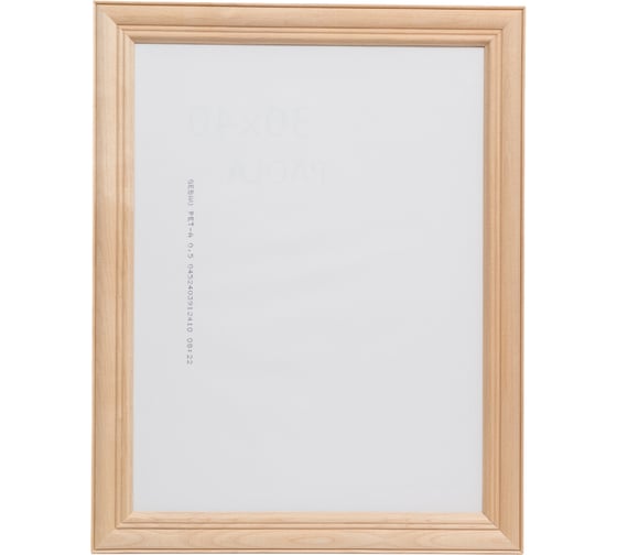 Некрашеная деревянная рамка ООО Изометрика Diana 30x40 см 0007-15-0000 1