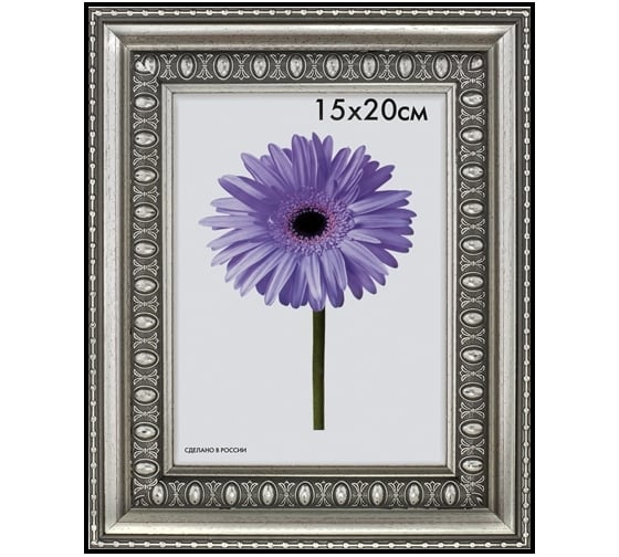 Пластиковая рамка ООО Изометрика Charlotta 40x50 см серебро 0024-16-0510 1