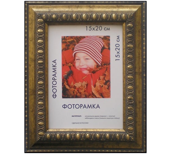 Пластиковая рамка ООО Изометрика Charlotta 40x50 см антик 0024-16-0508