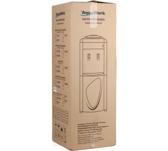 Кулер для воды Aqua Work 0.8 LKR бело-черный 27945