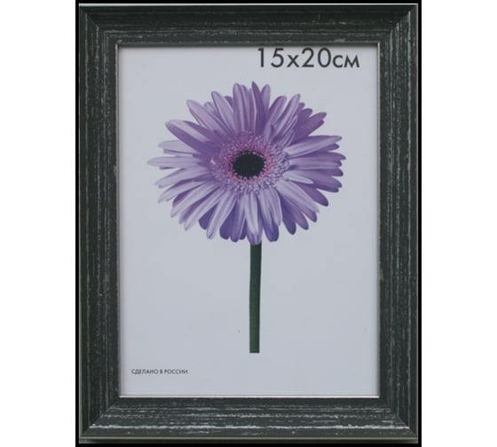 Пластиковая рамка ООО Изометрика Jasmin 21x30 см серая 0096-8-3444 1