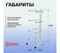 Стойка для четырех бутылей Стелла-техник 19 литров СВ-4 3