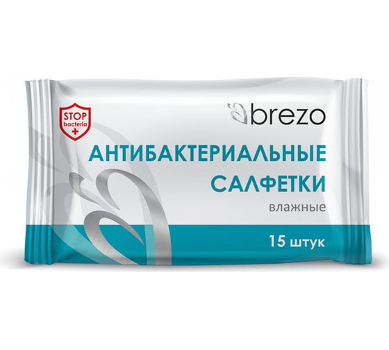 Влажные салфетки для рук BREZO антибактериальные, 15 шт., арт. 97236