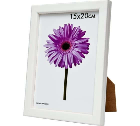 Деревянная рамка ООО Изометрика Sasha 15x20 см белая 0011-6-0001