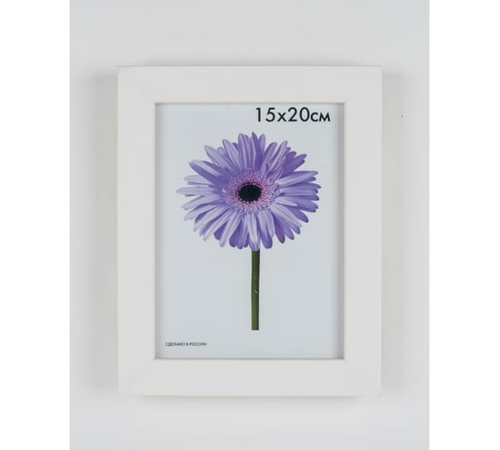 Деревянная рамка ООО Изометрика Fiona 40x50 см белая 0014-16-0001