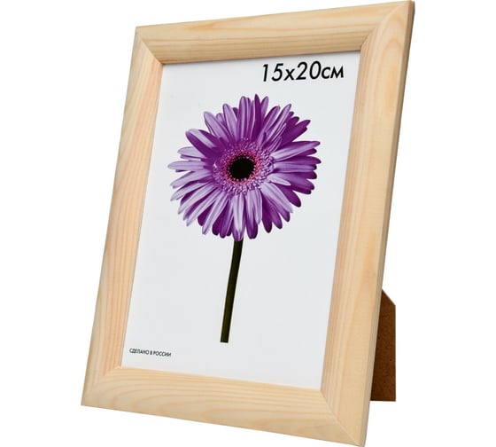 Некрашеная деревянная рамка ООО Изометрика Berta 40x50 см 0006-16-0000