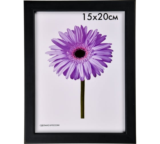 Деревянная рамка ООО Изометрика Sasha 21x30 см черная 0011-8-0018 1