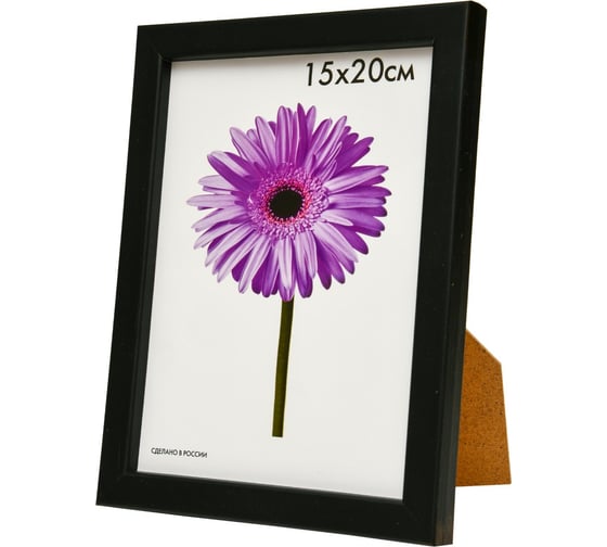 Деревянная рамка ООО Изометрика Sasha 21x30 см черная 0011-8-0018