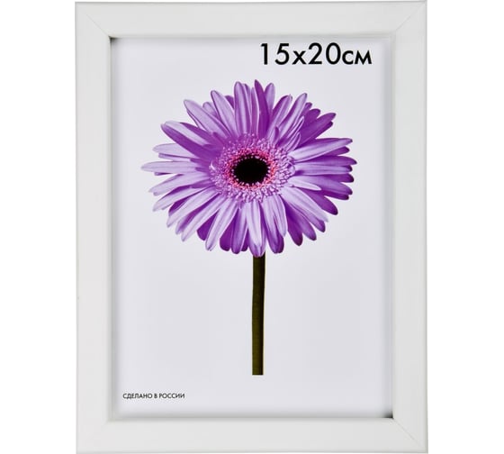 Деревянная рамка ООО Изометрика Sasha 21x30 см белая 0011-8-0001