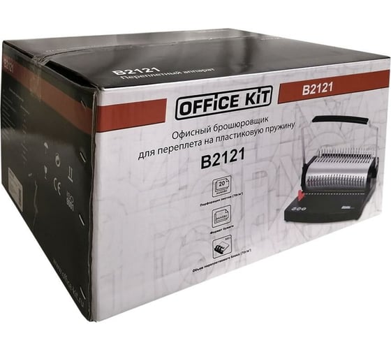 Переплетный аппарат Office Kit на пластиковую пружину B2121