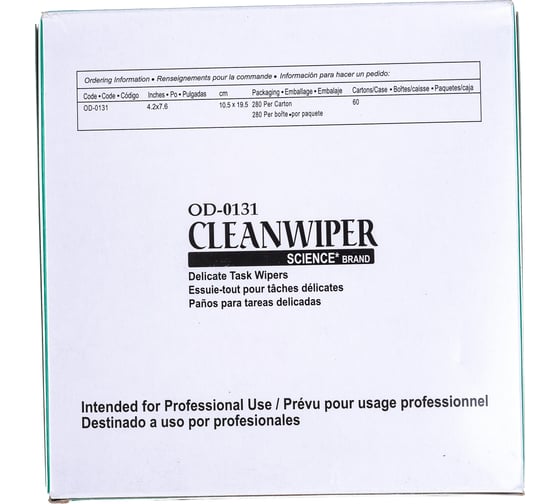 Безворсовые салфетки Netlink 280 шт.в упак, CLEANWIPER 00000000358