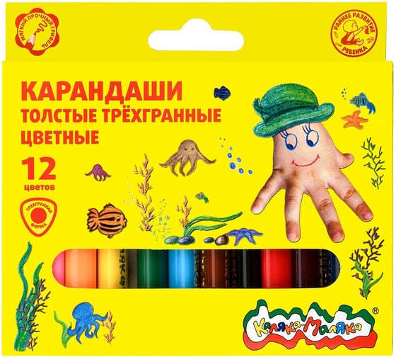 Набор цветных карандашей Каляка-Маляка 12 цветов, трехгранные, укороченные, толстые, 3+ КТТКМ12