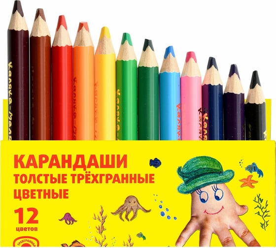Набор цветных карандашей Каляка-Маляка 12 цветов, трехгранные, укороченные, толстые, 3+ КТТКМ12