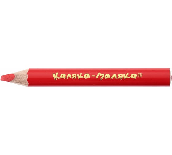 Набор цветных карандашей Каляка-Маляка 12 цветов, трехгранные, укороченные, толстые, 3+ КТТКМ12