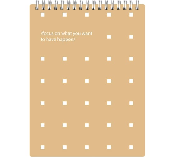 Блокнот Attache Comfort А5 100 листов мягкая обложка, спираль, бежевый 1411069 1