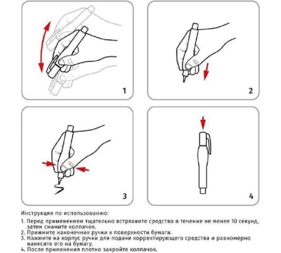Корректирующий карандаш, корректирующая ручка Attache 3 мл, белый корпус 1421625