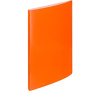 Файловая папка Attache Neon на 10 файлов А4 плотность 500 мкм оранжевый 1466542