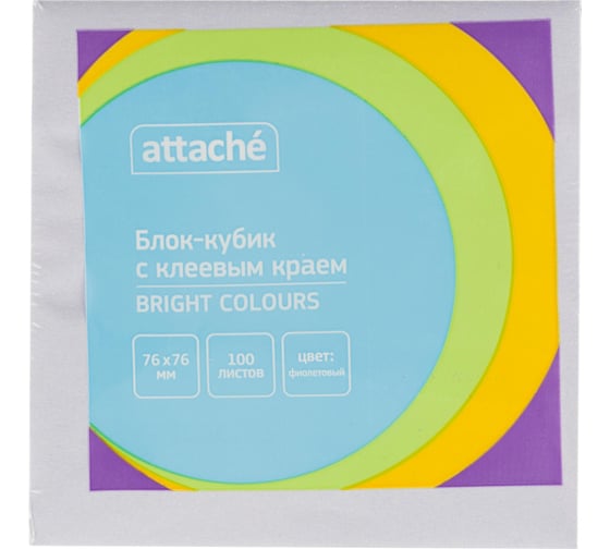 Стикеры Attache Bright colours с клеевым краем 76x76 мм фиолетовый 100 листов 1495409