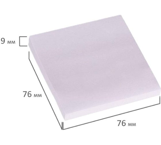 Стикеры Attache Bright colours с клеевым краем 76x76 мм фиолетовый 100 листов 1495409
