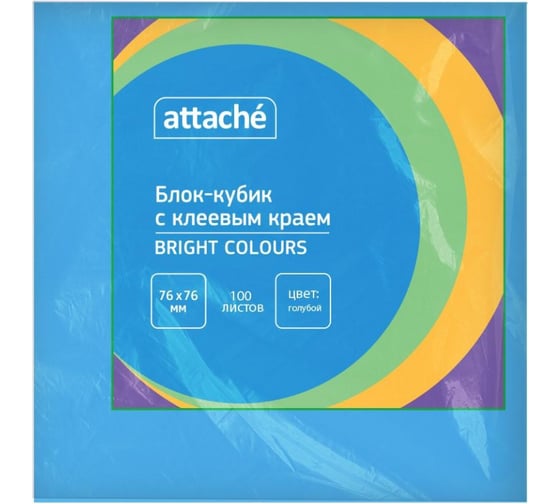 Стикеры Attache Bright colours с клеевым краем 76x76 мм голубой 100 листов 1495410