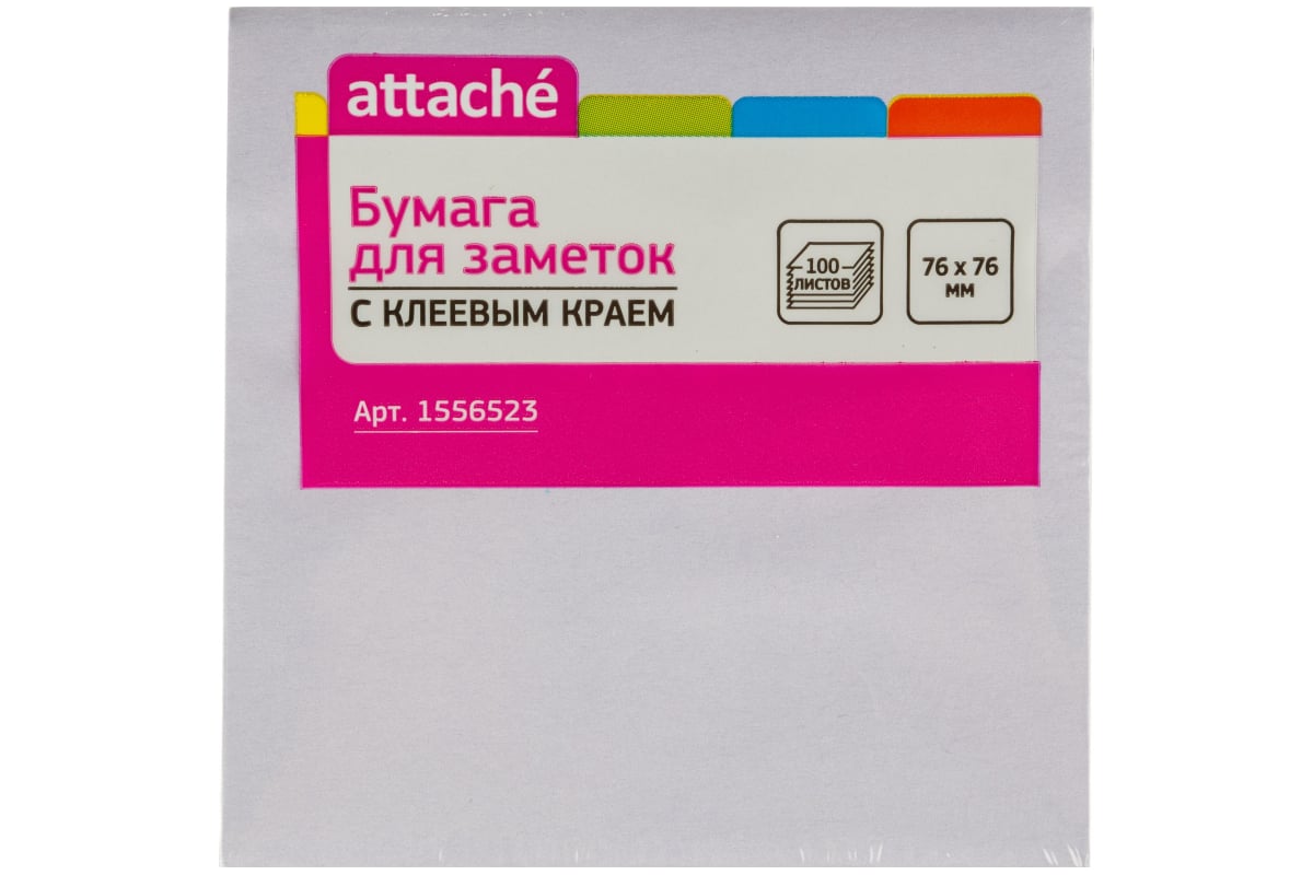 Стикеры Attache с клеевым краем 76x76 мм, неон, фиолетовый 100 листов  1556523 - выгодная цена, отзывы, характеристики, фото - купить в Москве и РФ