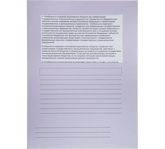 Папка-уголок Attache с окном, картонная, сиреневый, 10 шт в упаковке 1547374