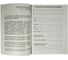 Прививочный сертификат Attache синий, 5 шт 1241534 2