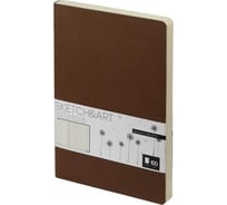 Sketchbook Bruno Visconti BV 140х210 мм, 100 листов, бежевый 100 гр, в мягком переплете, коричневый 1-500/03