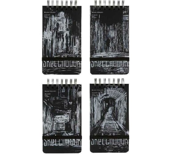 Sketchbook Bruno Visconti BV 105х185 мм, 80 листов, черный 110 гр, на гребне, 4 вида 1-502/03 1