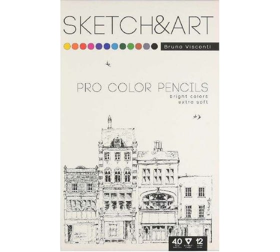 Цветные скетч-карандаши Bruno Visconti SKETCH&ART 12 цветов, в металлической коробке 30-0040 1
