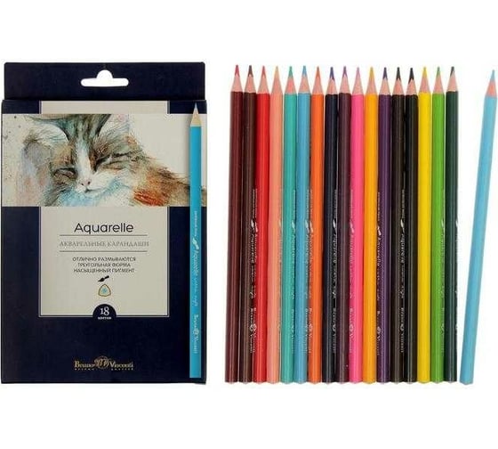 Акварельные карандаши Bruno Visconti Aquarelle 18 цветов 30-0048
