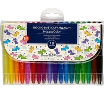 Восковые карандаши-мелки Bruno Visconti HAPPYCOLOR в пластиковом корпусе, выкручиваемые, 18 цветов 31-0011
