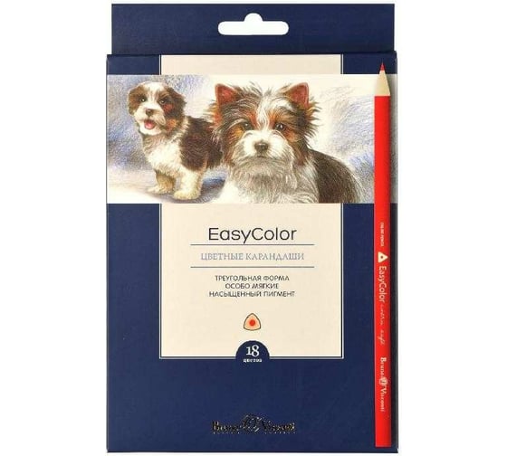 Цветные карандаши Bruno Visconti EASYCOLOR 18 цветов 30-0029