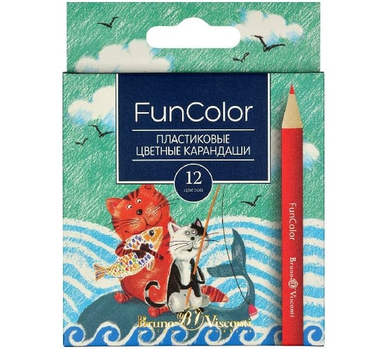 Цветные укороченные карандаши Bruno Visconti FUNCOLOR пластик, 12 цветов 30-0090