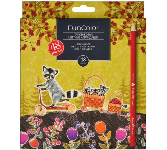 Цветные карандаши Bruno Visconti FUNCOLOR пластик, 48 цветов 30-0084