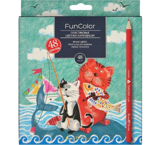 Цветные карандаши Bruno Visconti FUNCOLOR пластик, 48 цветов 30-0084