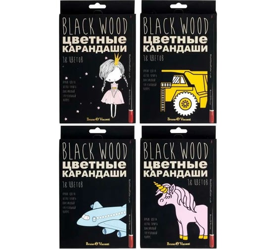 Цветные пластиковые карандаши Bruno Visconti BlackWoodColor 18 цветов, 4 вида 30-0098