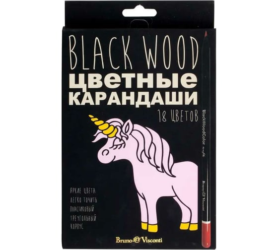 Цветные пластиковые карандаши Bruno Visconti BlackWoodColor 18 цветов, 4 вида 30-0098