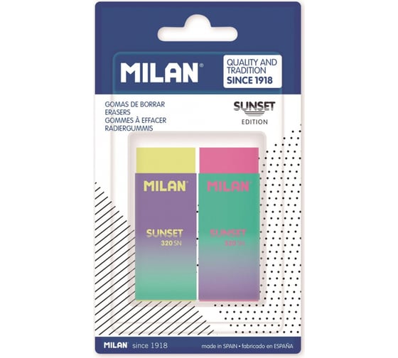 Ластик для карандаша Milan SUNSET из пластика, 2 шт BPM10452 1401582
