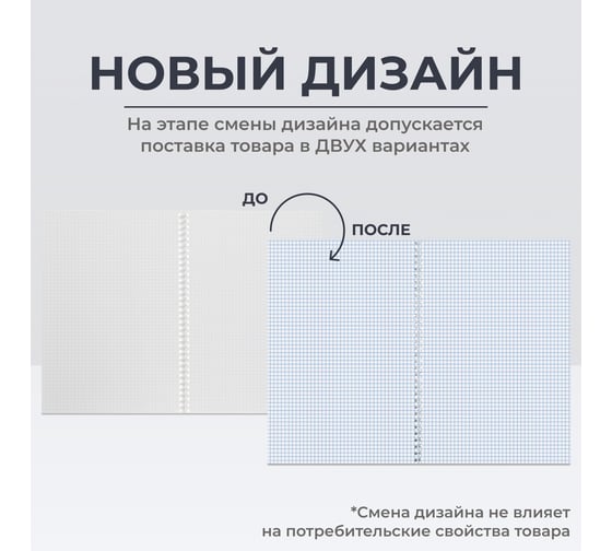 Бизнес-тетрадь Flakes yellow обложка УФ лак, спираль, А4, 48л, клетка Attache 1441265