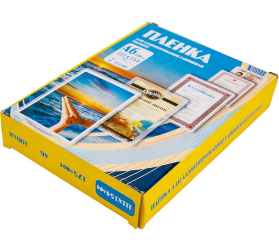 Пленка для ламинирования Office Kit 111x154 125 мик, 100 шт в упаковке PLP111*154/125