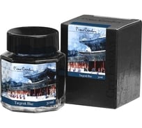 Чернила Pierre Cardin 30 мл, синие PC332-S16
